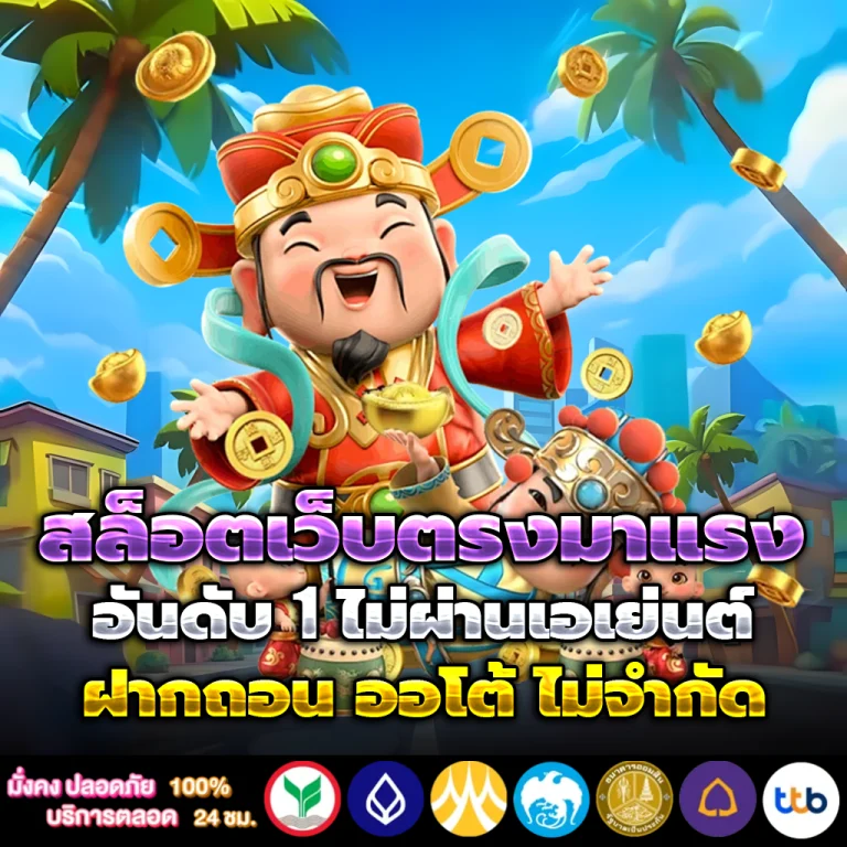 ทางเข้า หวย365