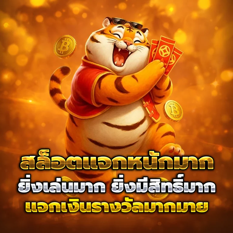 เล่นหวย365